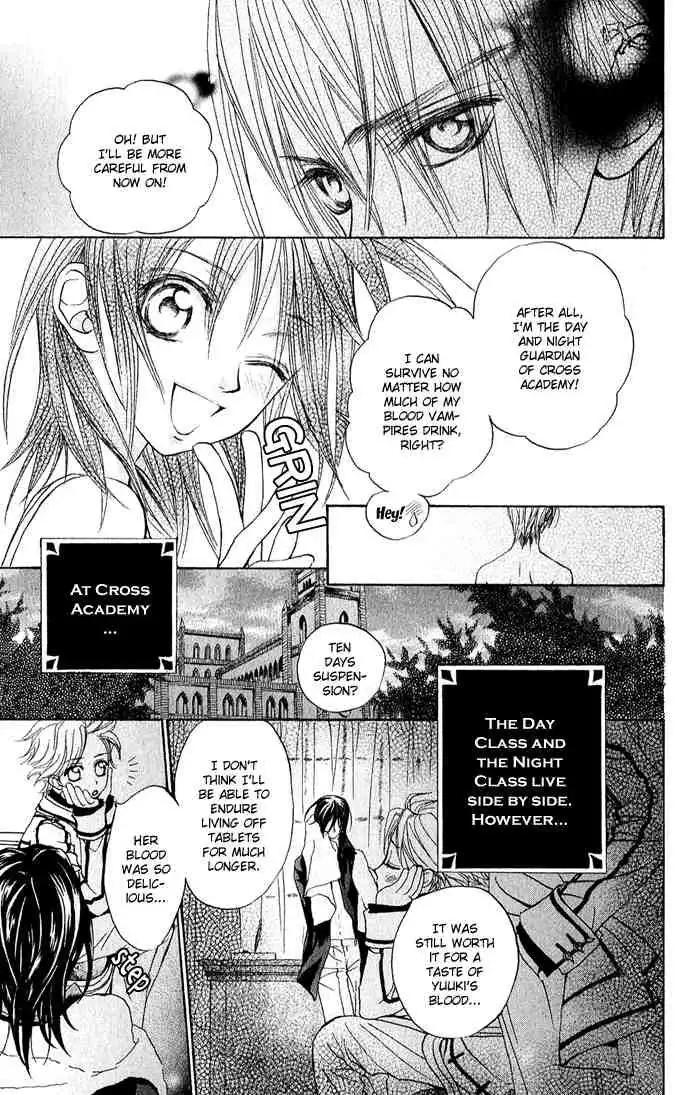 Vampire Knight Chapter 1 49